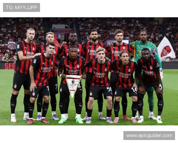 AC米兰当前球队结构与阵容配置分析
