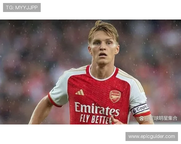 厄德高的上限在哪里？他能否成为顶级中场