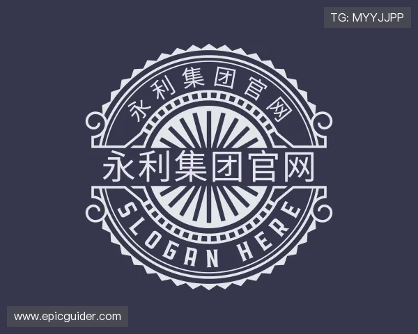 知道yl7703永利集团官网